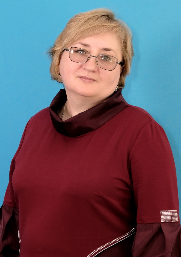 Плотникова Людмила Викторовна.
